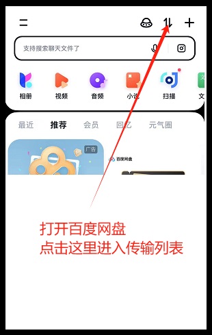 [手机]解压教程及注意事项