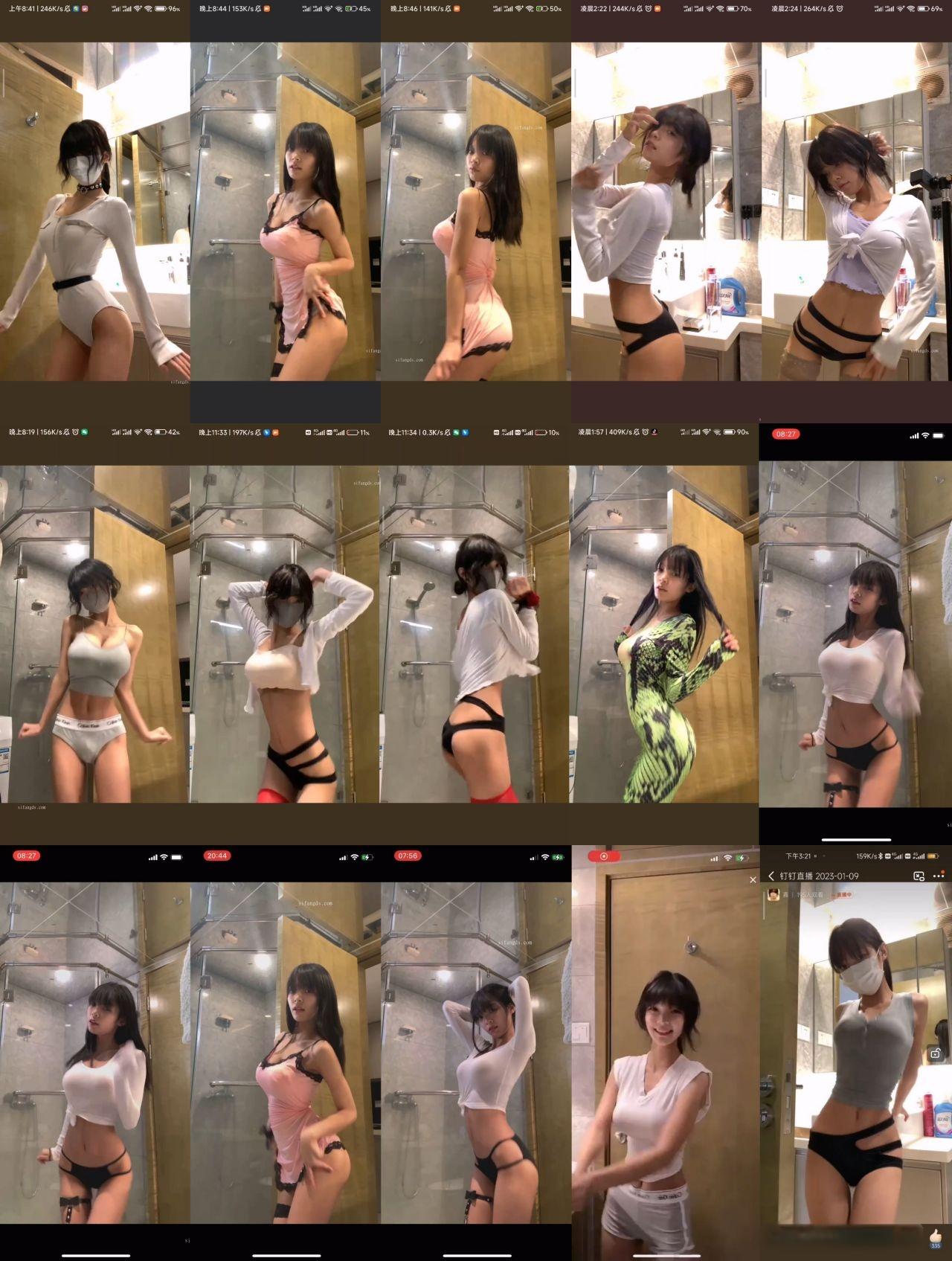 【抖音】JiA子嘉钉钉私播热舞视频合集资源[16V-3.26G]