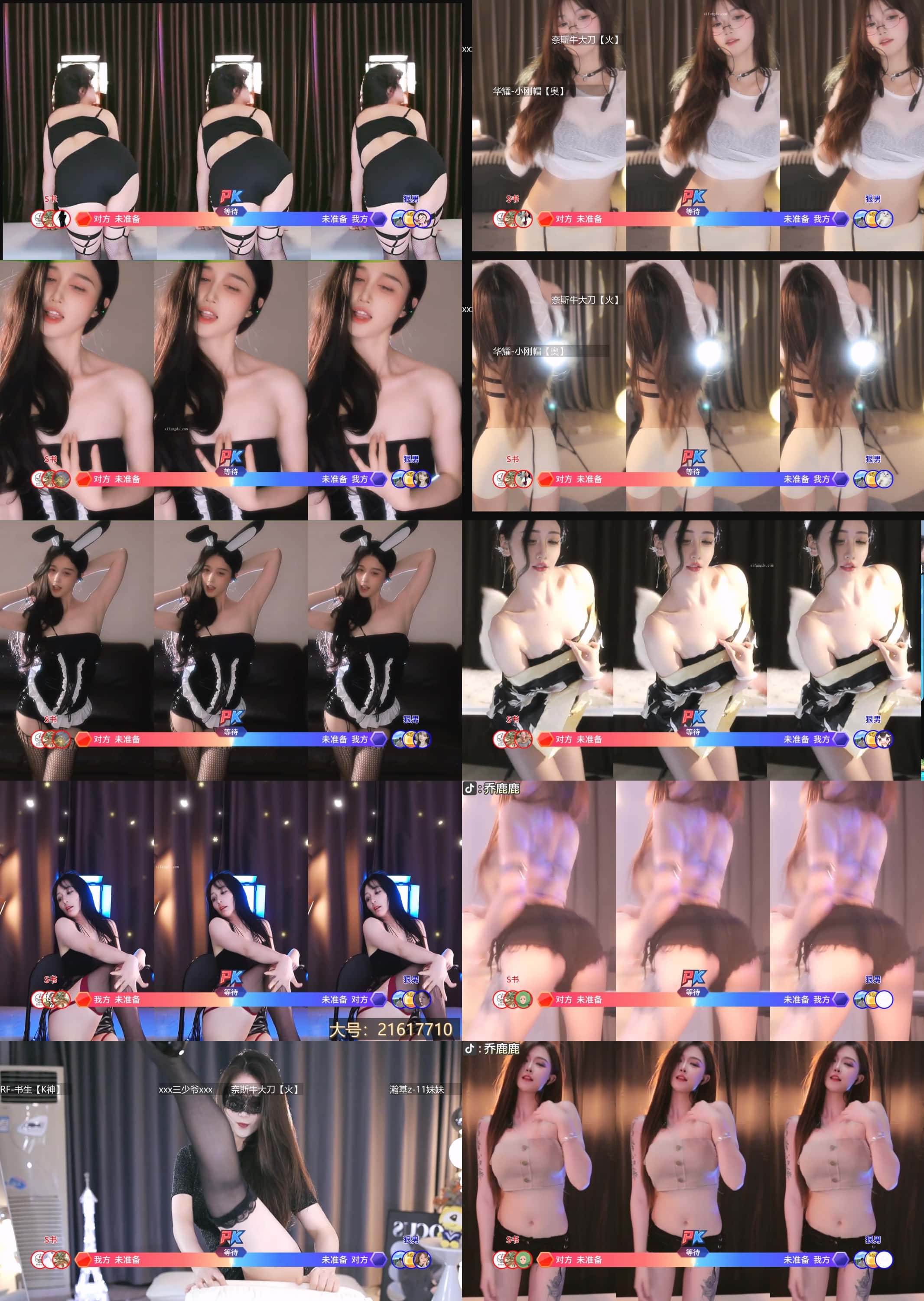 虎牙直播 – 多个主播热舞PK整活比赛视频合集资源[33V-4.43G]