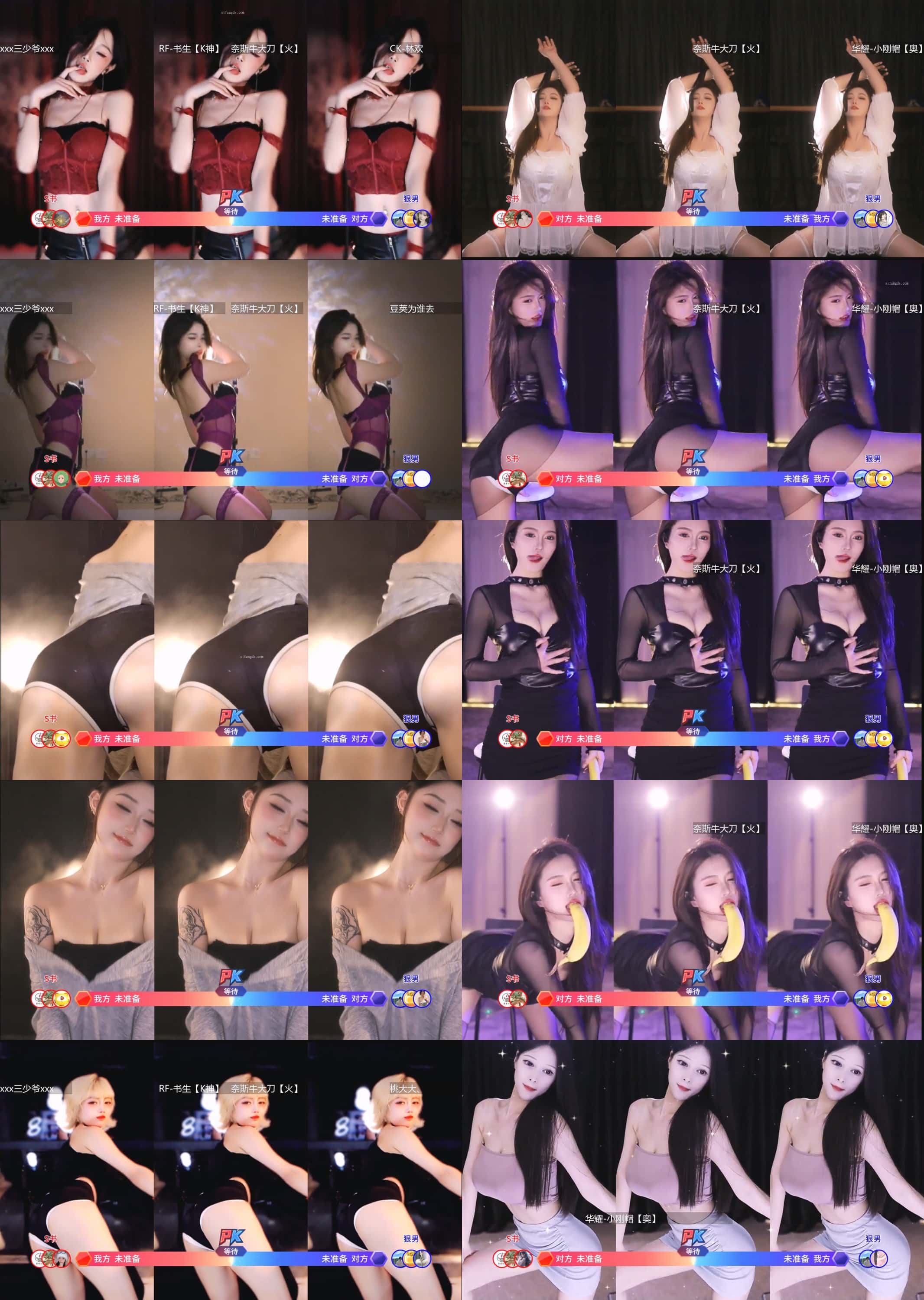 虎牙直播 – 多个主播热舞PK整活比赛视频合集资源[33V-4.43G]