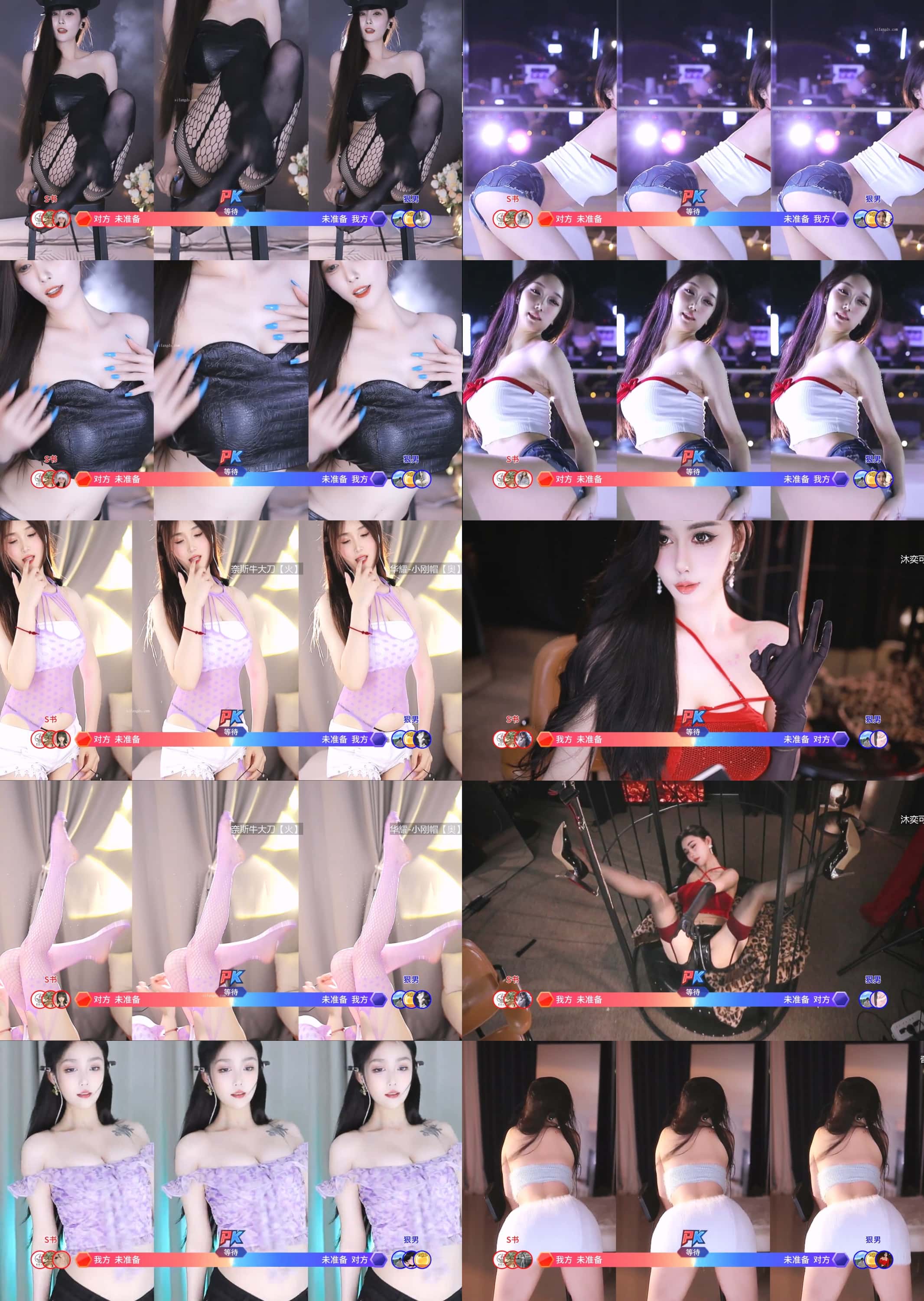 虎牙直播 – 多个主播热舞PK整活比赛视频合集资源[33V-4.43G]