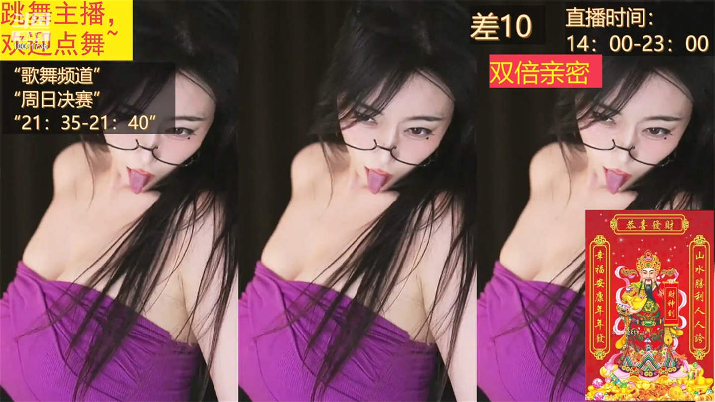 斗鱼直播热舞精选 多位女主播劲爆整活合集资源[54V-10.1G]