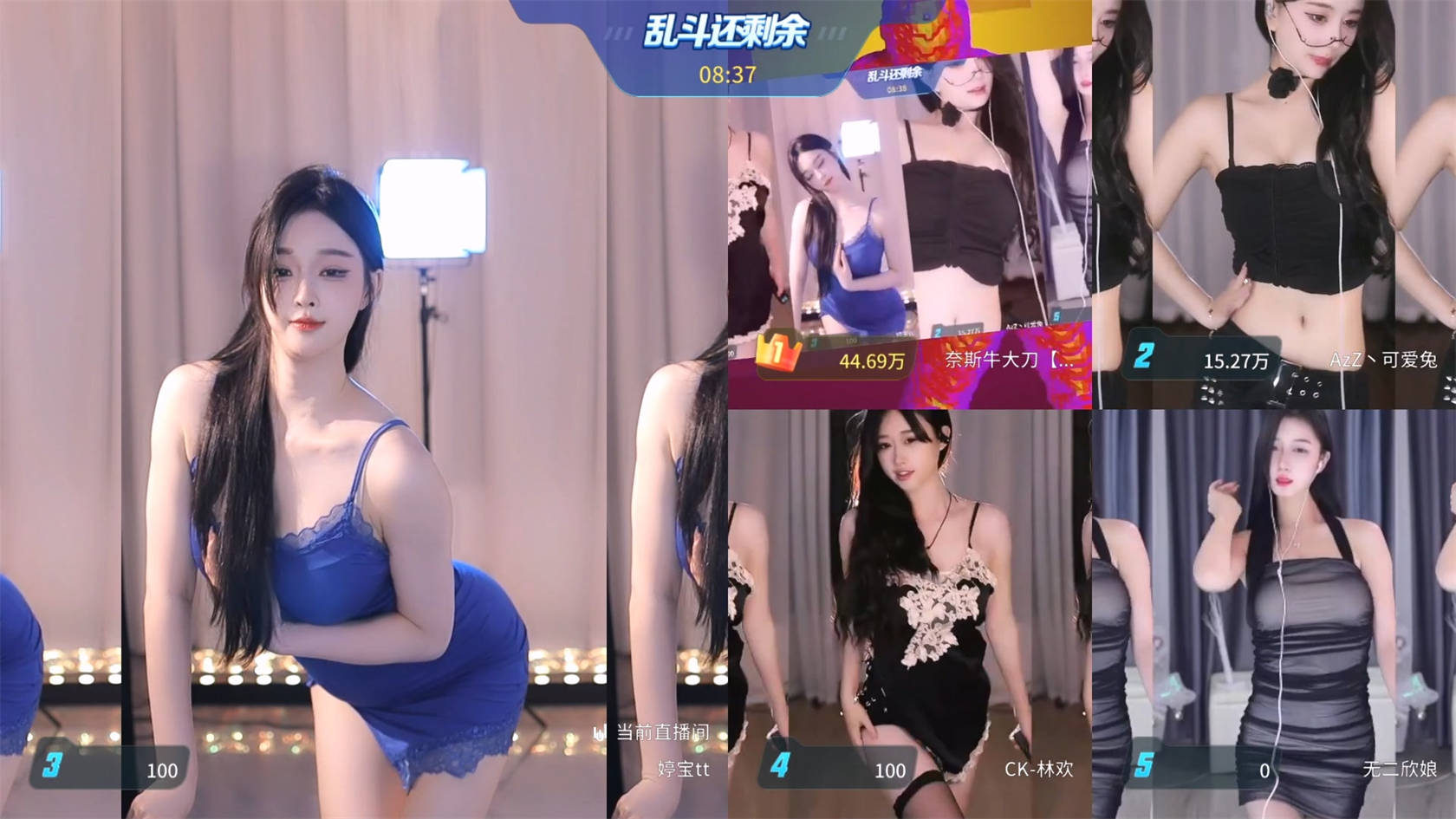 【虎牙主播】正恒沫汀 直播跳舞精选视频合集资源[40V-5.2G]