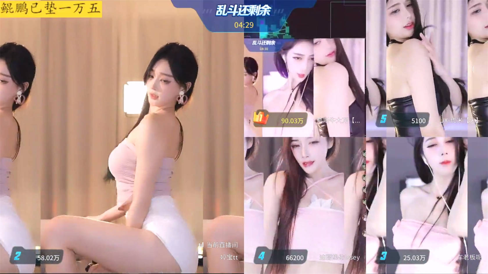 【虎牙主播】正恒沫汀 直播跳舞精选视频合集资源[40V-5.2G]