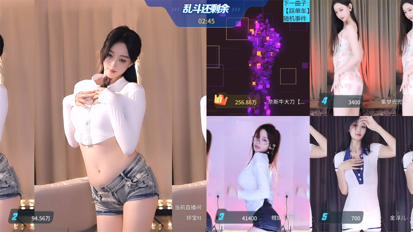 【虎牙主播】正恒沫汀 直播跳舞精选视频合集资源[40V-5.2G]