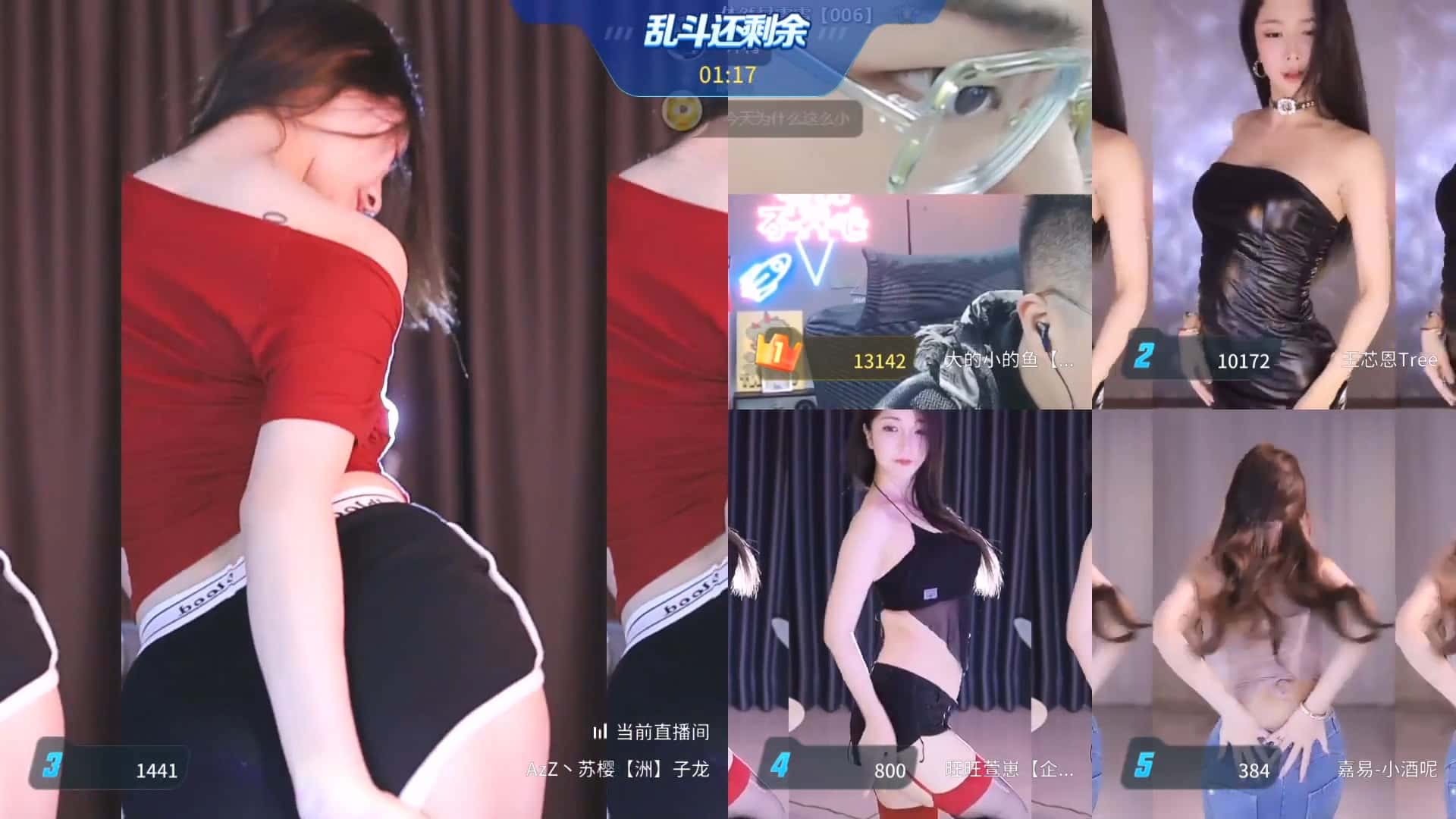 快手御姐 – 小美 直播热舞整活狂漏内资源[25V-1.4G]