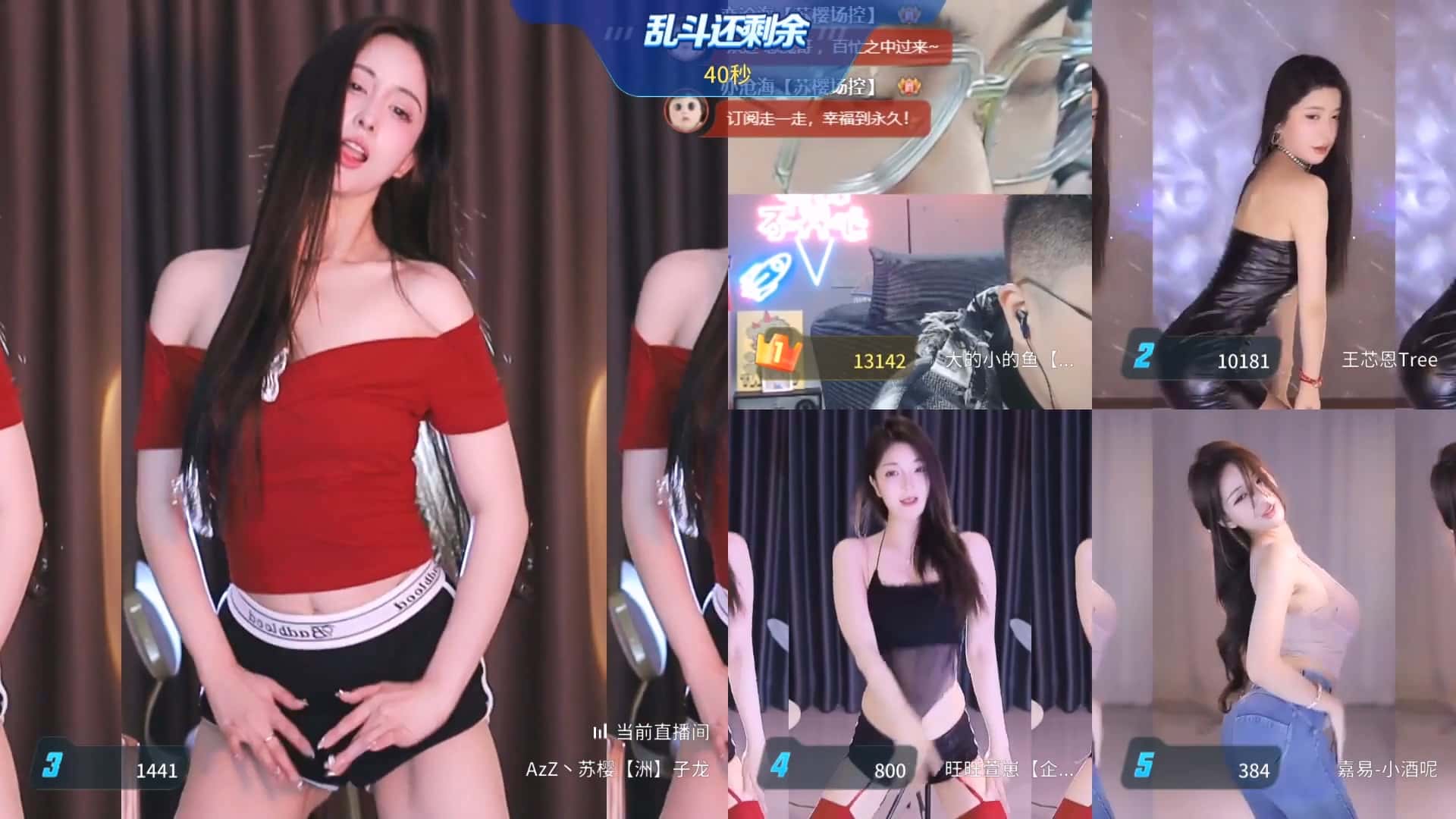 快手御姐 – 小美 直播热舞整活狂漏内资源[25V-1.4G]