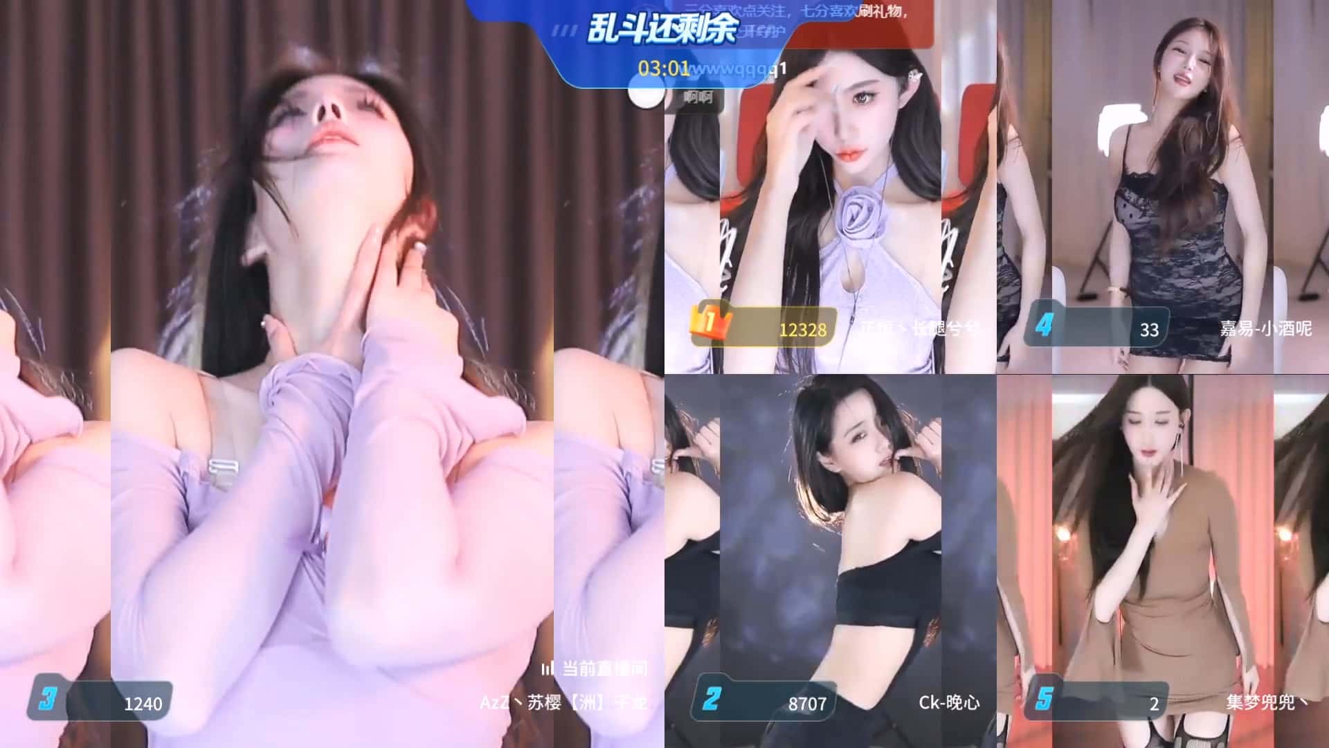 快手御姐 – 小美 直播热舞整活狂漏内资源[25V-1.4G]