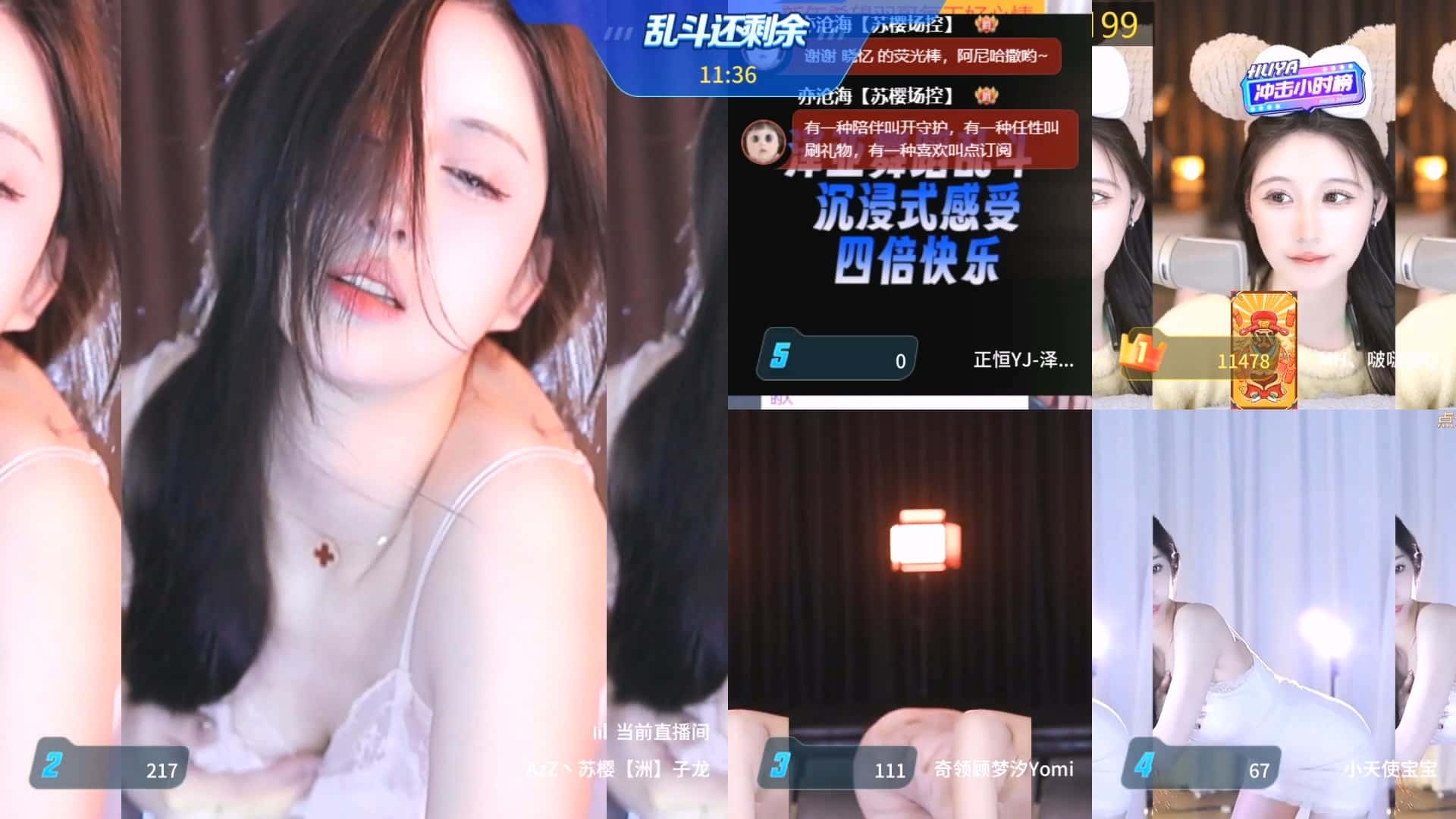 快手御姐 – 小美 直播热舞整活狂漏内资源[25V-1.4G]