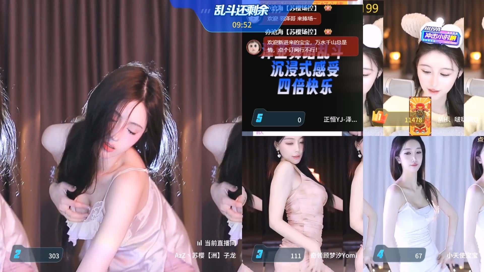 快手御姐 – 小美 直播热舞整活狂漏内资源[25V-1.4G]