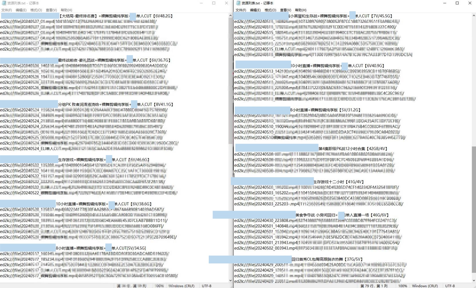 磁力资源jinricp丨jinri company（?????）韩宝贝 pandatv 跳舞合集第二季（ed2k）资源[约600G]