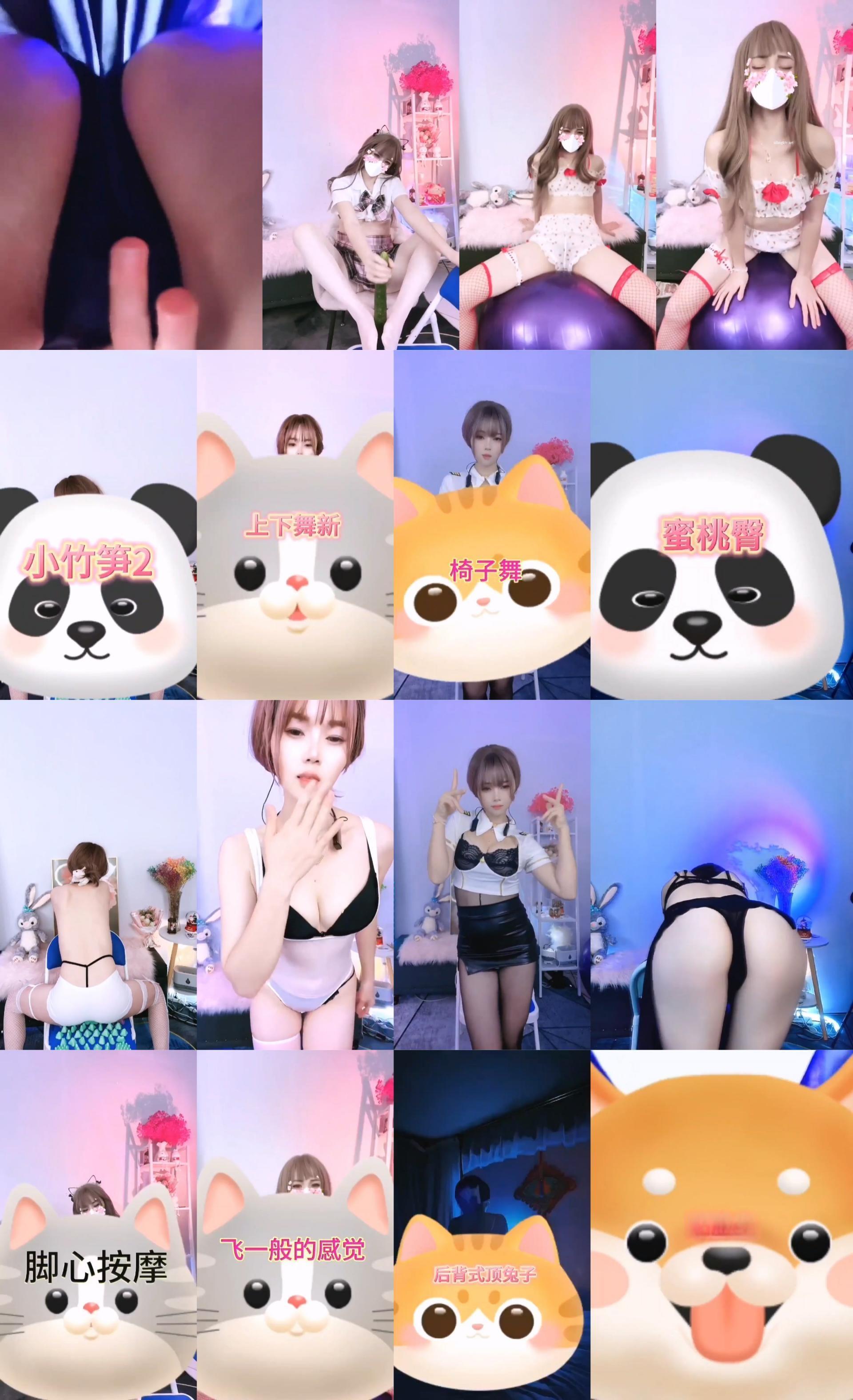 【抖音】珊珊 自拍多种主题热舞福利视频资源[8V-254M]