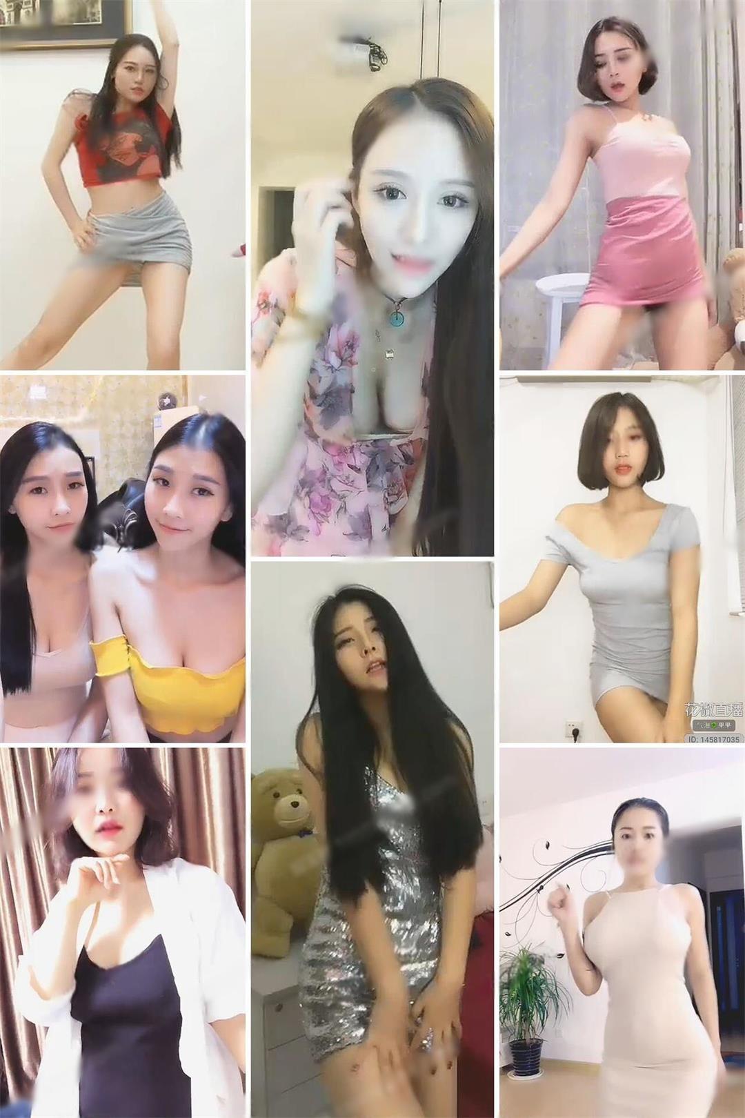 花椒直播早期档 – 多主播卖骚诱惑表演视频集锦资源[47V-376M]