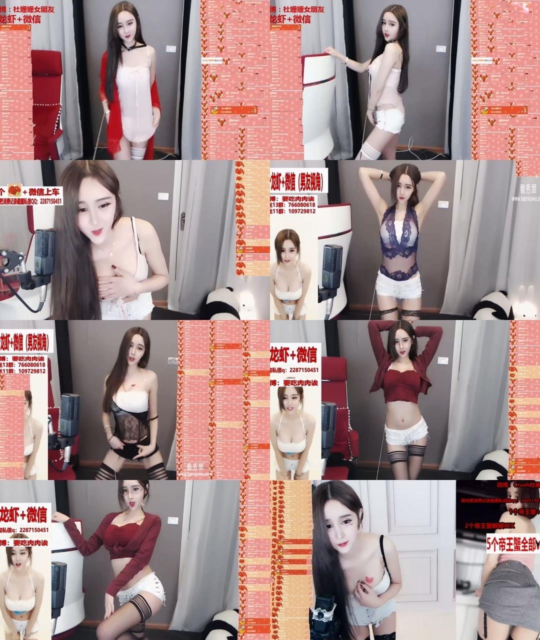 【熊猫主播】杜姗姗 直播热舞视频合集资源[8V-970M]