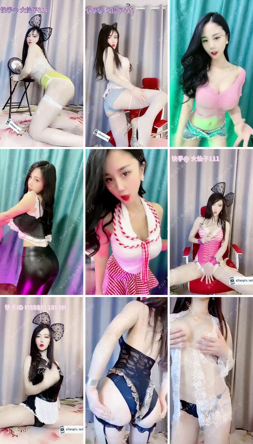 快手 – 大仙子 头等舱定制视频合集资源[120V-2.5G]