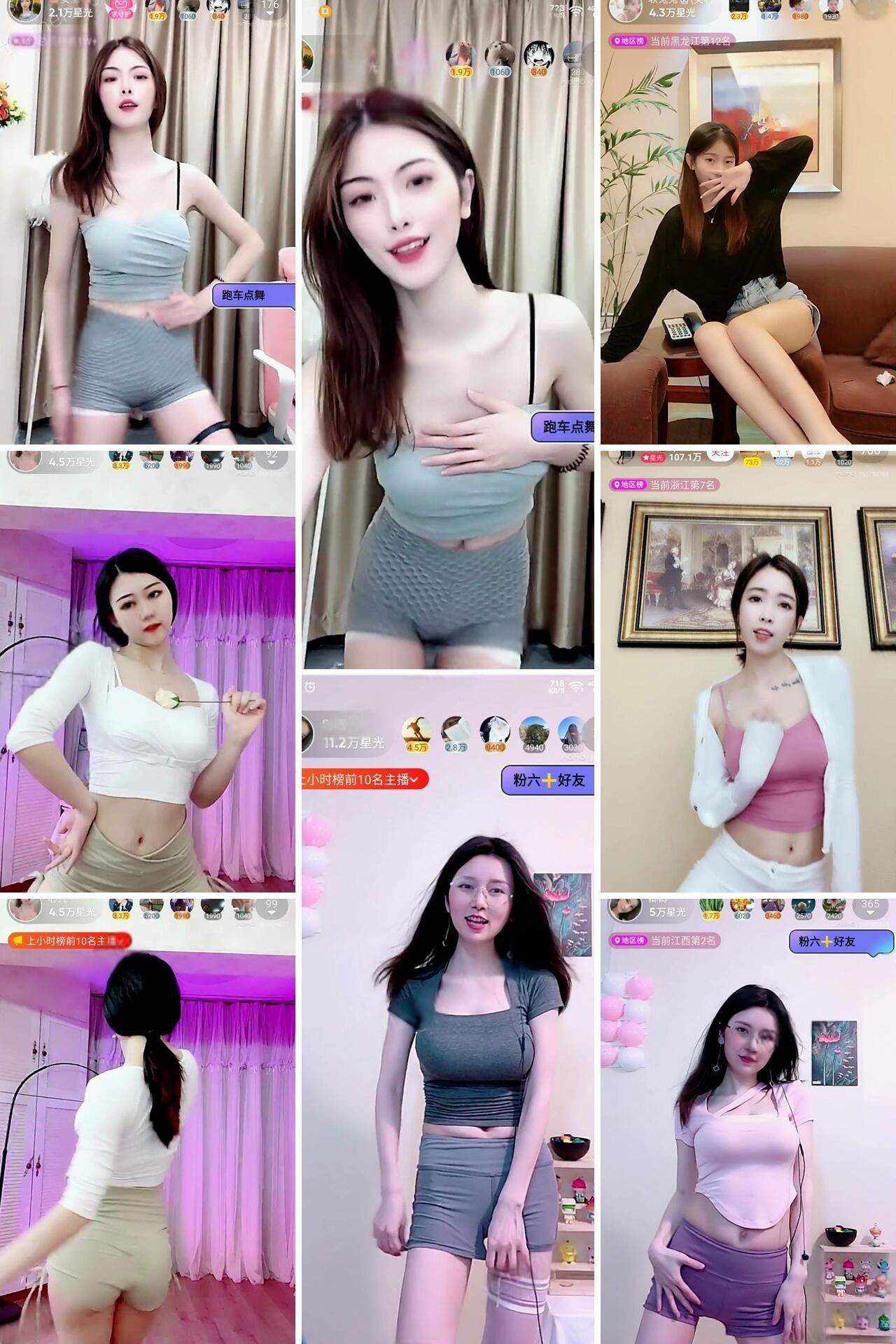 陌陌 – 七位主播 安安、八爪欣、卿卿、软兔兔、深夜、心儿、雨儿蛇腰 直播合集资源[17V-3.82G]