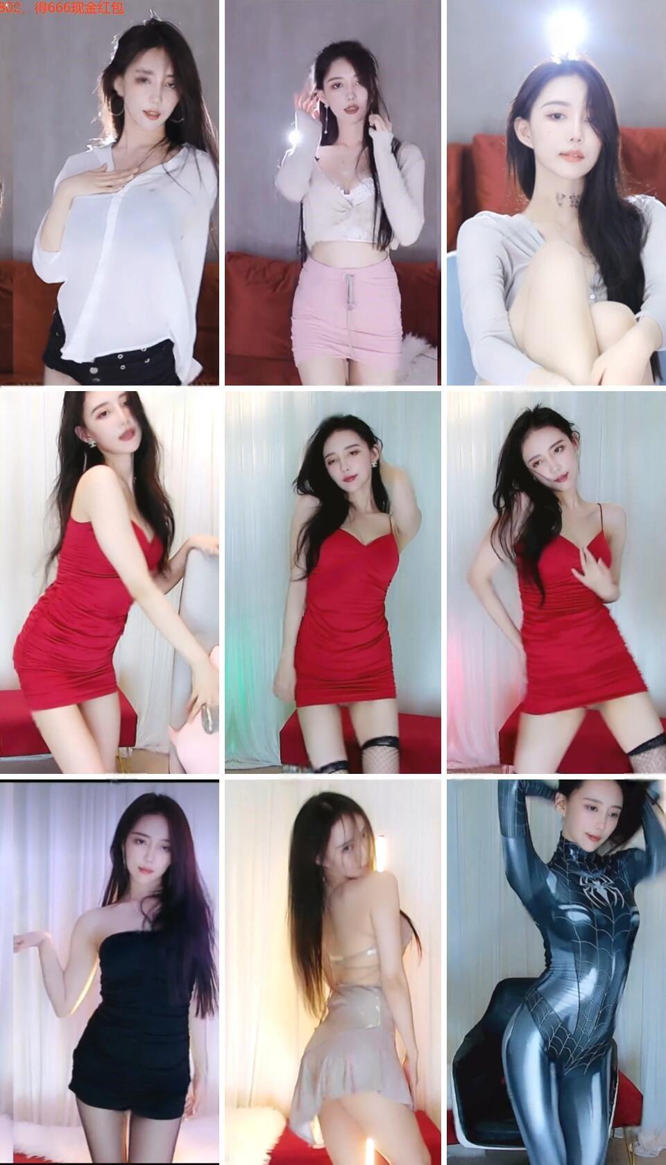 斗鱼主播 – 王雨檬 精选跳舞视频合集资源[30V-6.02G]