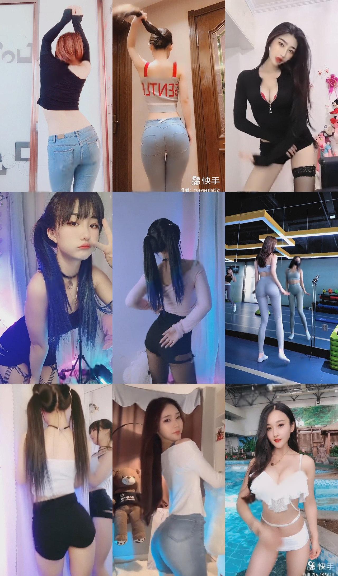 快手 – 抖臀后背摇含账号共97个妹子资源[1700V+-5.77G]