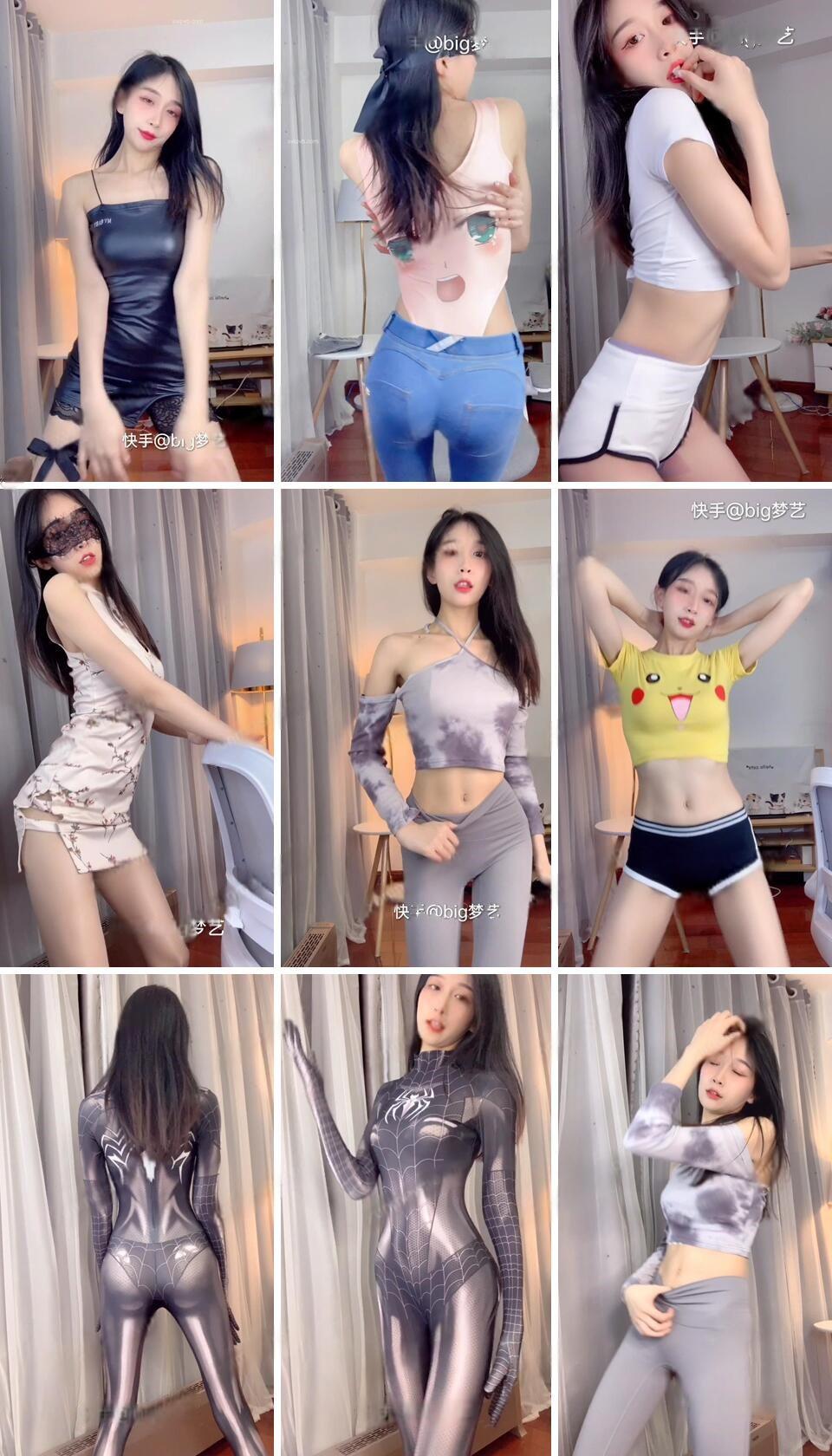 快手 – big梦艺 群热舞合集资源[52V-3.77G]