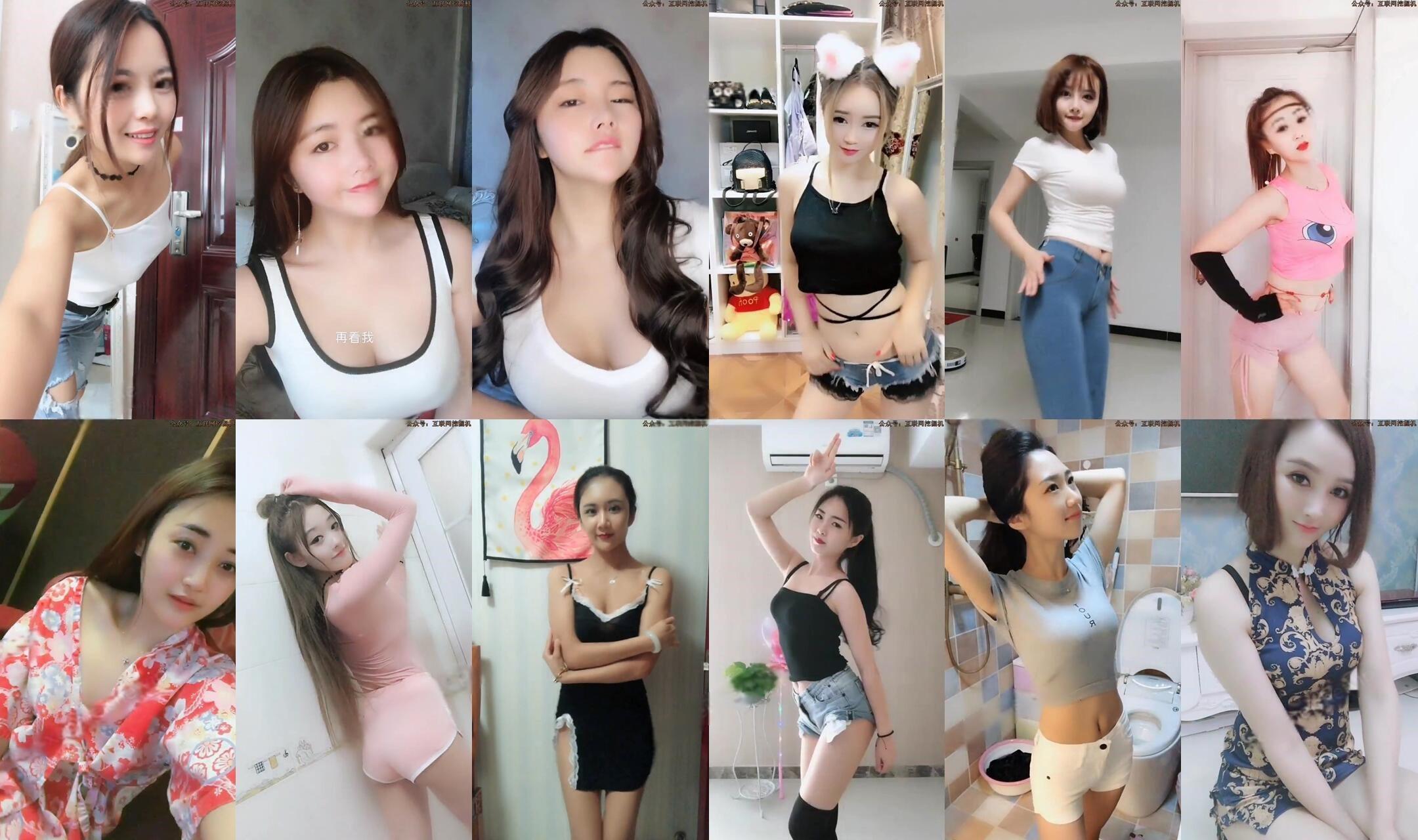 快手 – 甄选极品小姐姐热舞抖胸500弹资源[500V-1.58G]