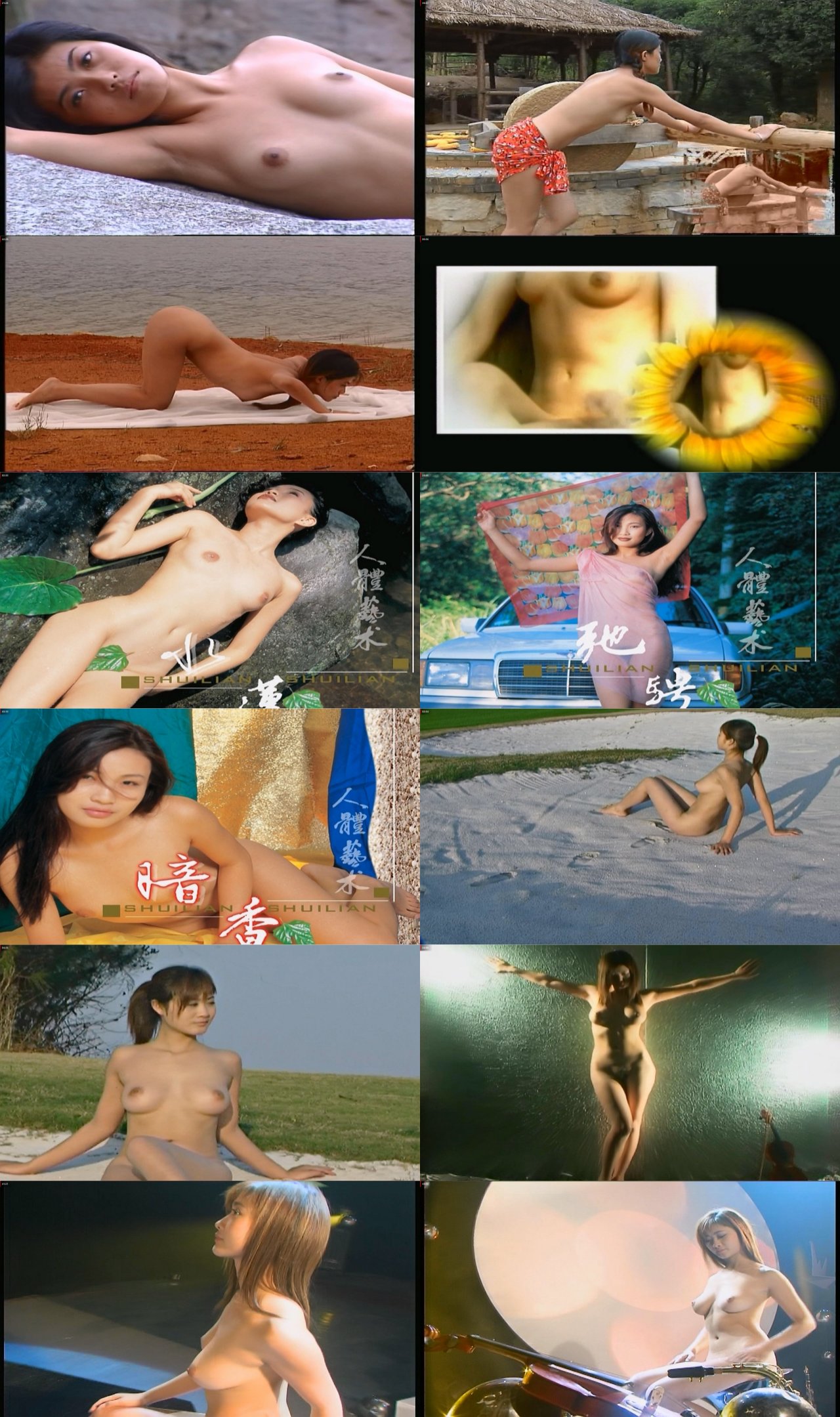 世纪绝版 – 中国动感人体艺术系列收藏版七部资源[66G]