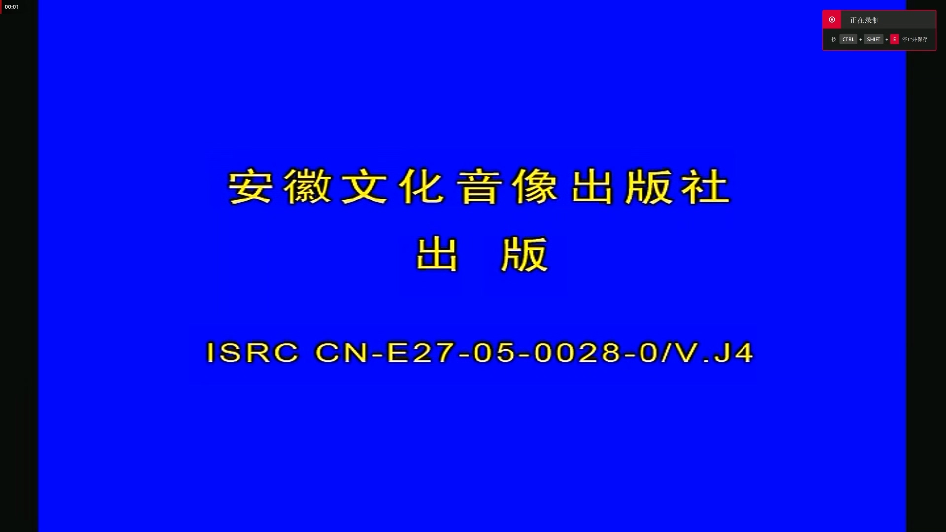 世纪绝版 – 中国动感人体艺术系列收藏版七部资源[66G]