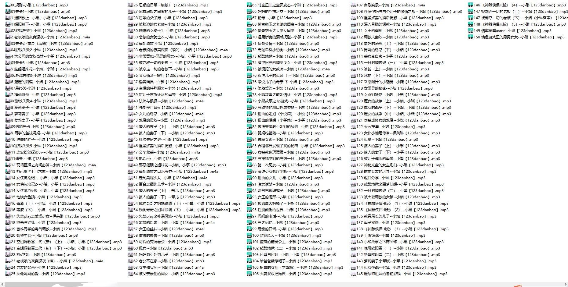步非烟工作室第二季1-150大合集珍藏奉献资源[10.1G]