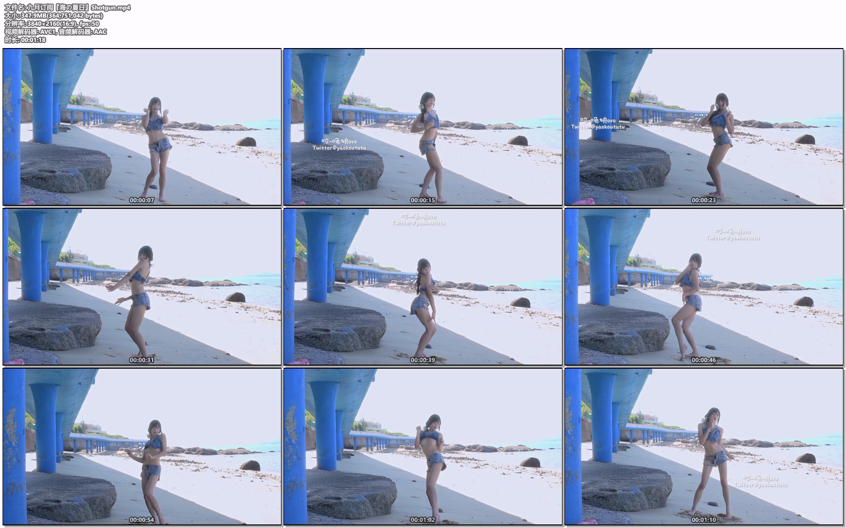 咬一口兔娘ovo月度订阅9套写真含舞蹈合集资源[525P+8V-10.3G]