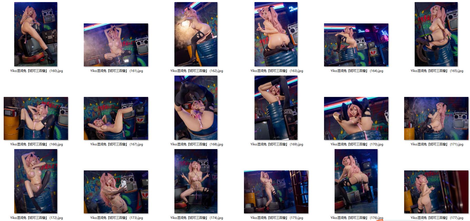 Yiko湿润兔、咬一口兔娘ovo9月《妮可三百窟》+《明日香特殊作战》资源[3.5G]