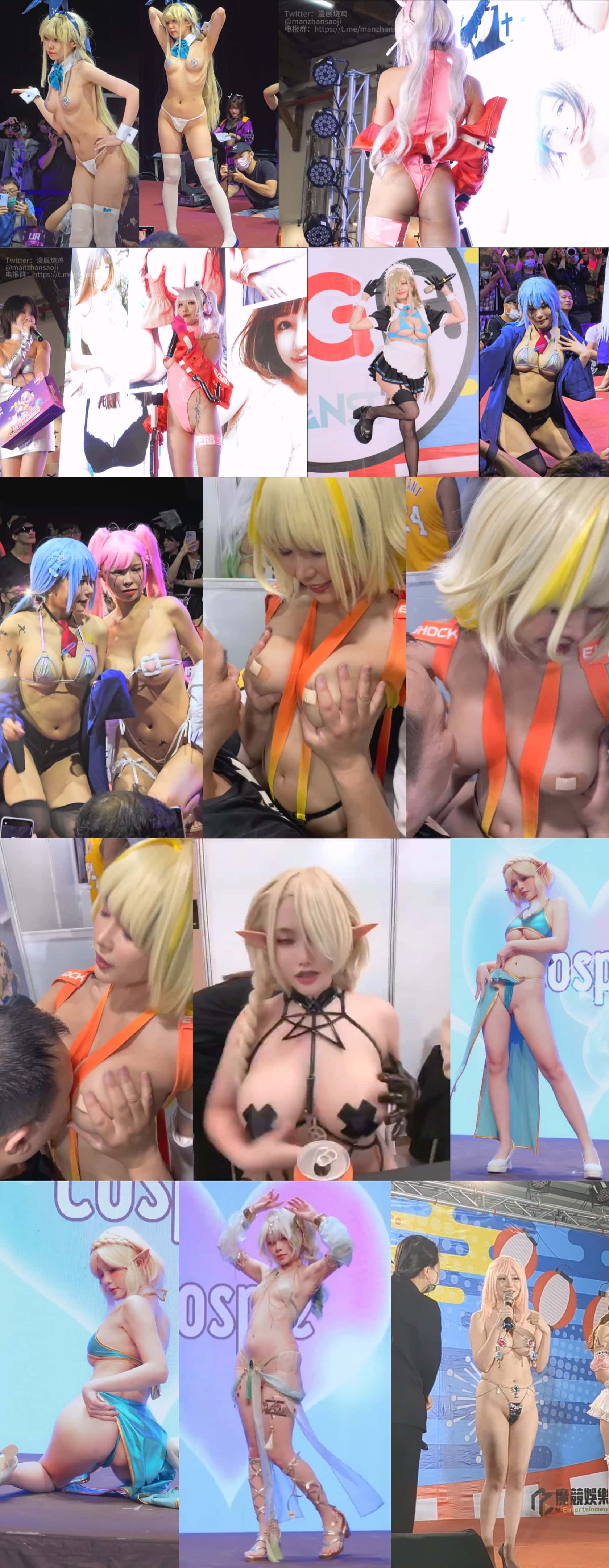 电玩展还是大人展？台湾AGA动漫电玩展是真的开放资源[60V-7.17G]