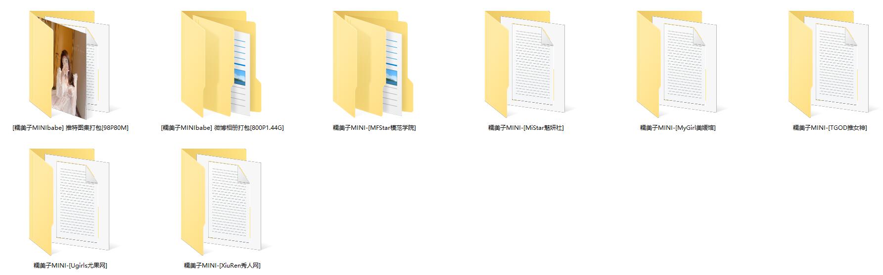 女神级模特【糯美子MINI】推特微博多机构写真套图含视频合集119套资源[33.6G]