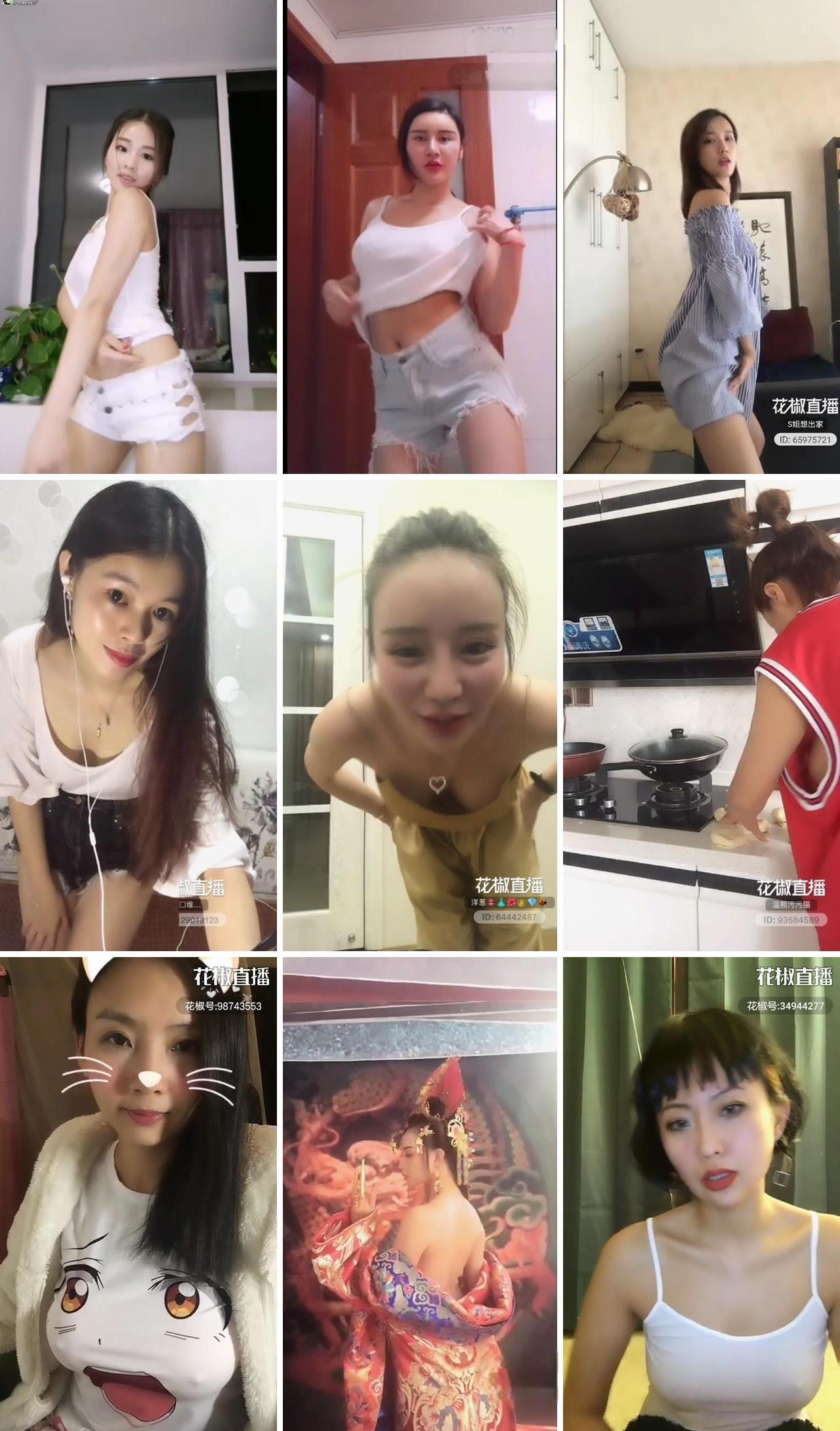 【花椒】各式奇葩直播小视频合集系列资源[223V-1.83G]