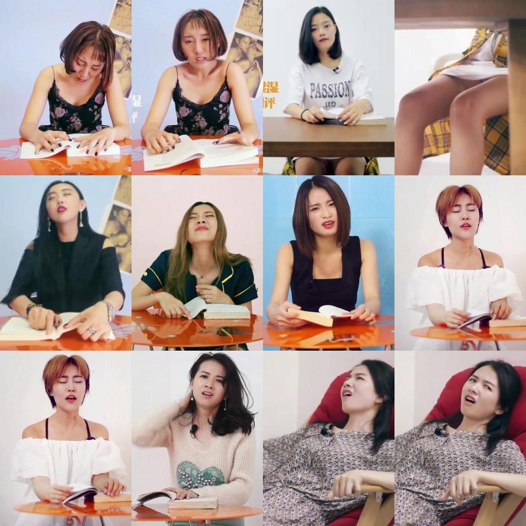 《兴奋的文学》国产跳蛋阅读第一二季 共15部全集视频 完整版