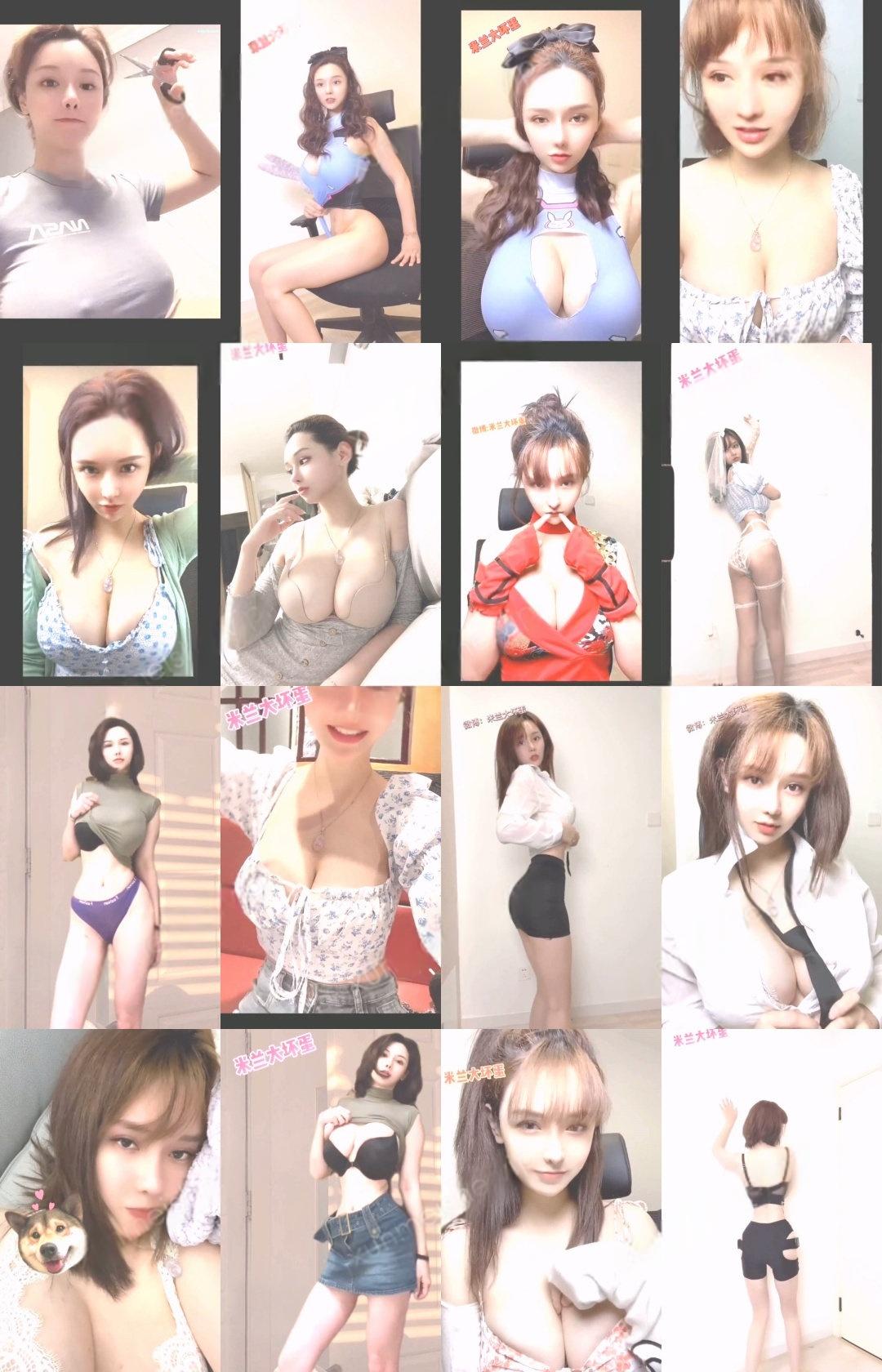 斗鱼热搜事件女主 – 米兰大坏蛋 极品多段福利剪辑资源[862M]