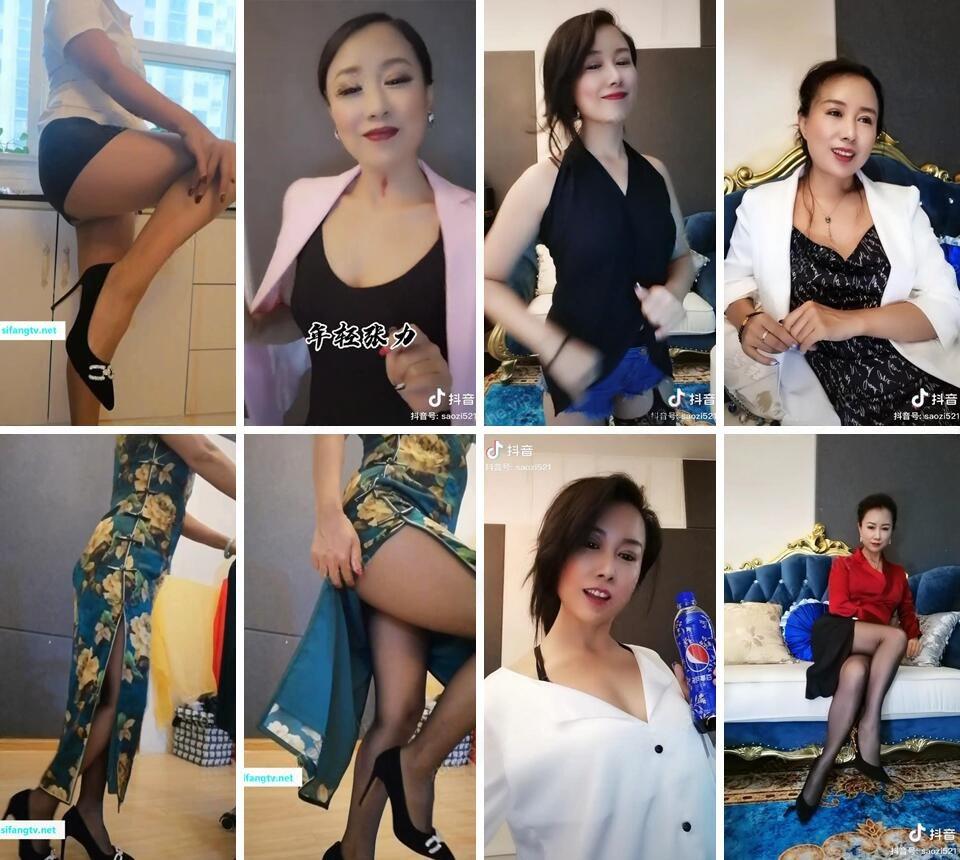 抖音 – 老板娘521 美熟女定制丝足视频福利资源[43V-812M]