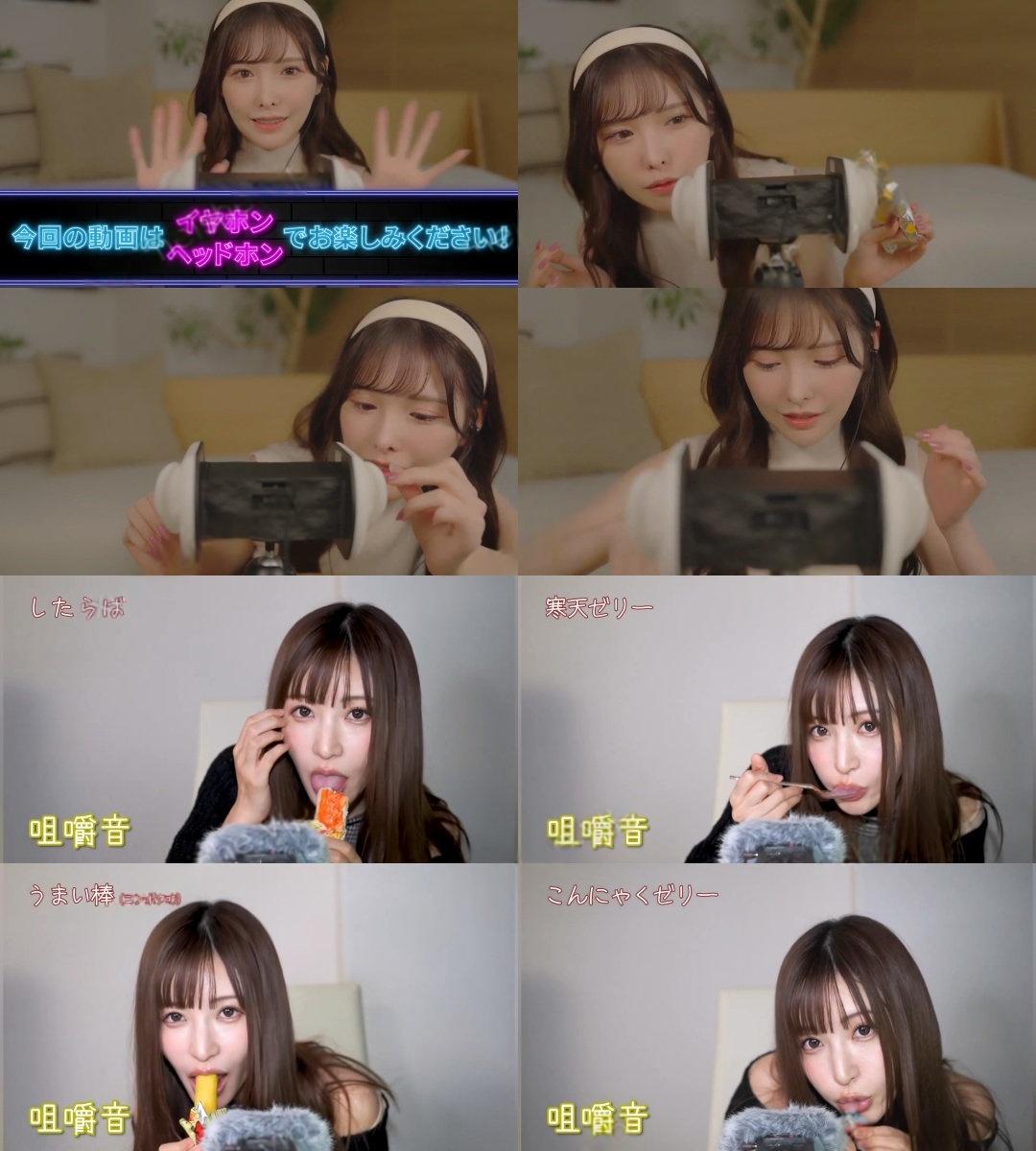 天使萌&桥本有菜 – 岛国老师稀缺ASMR视频资源[5V-2.24G]