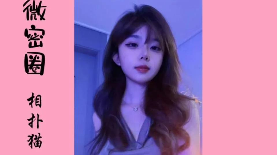 相扑猫 – 微密圈写真合集资源[38套][持续更新]