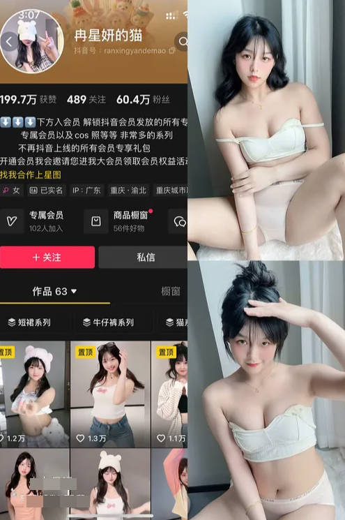 冉星妍的猫 铁粉空间资源合集[4套][持续更新]