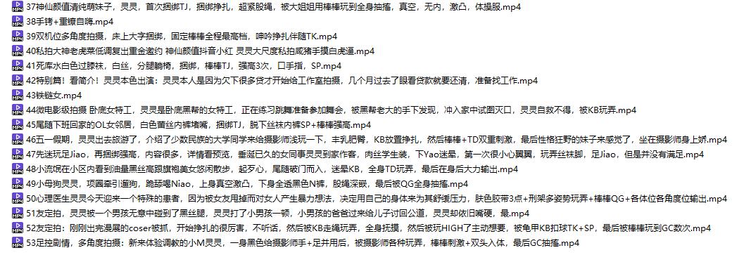 树屋轻调灵灵 – 剧情短剧视频绝版作品集资源[53V-82.4G]