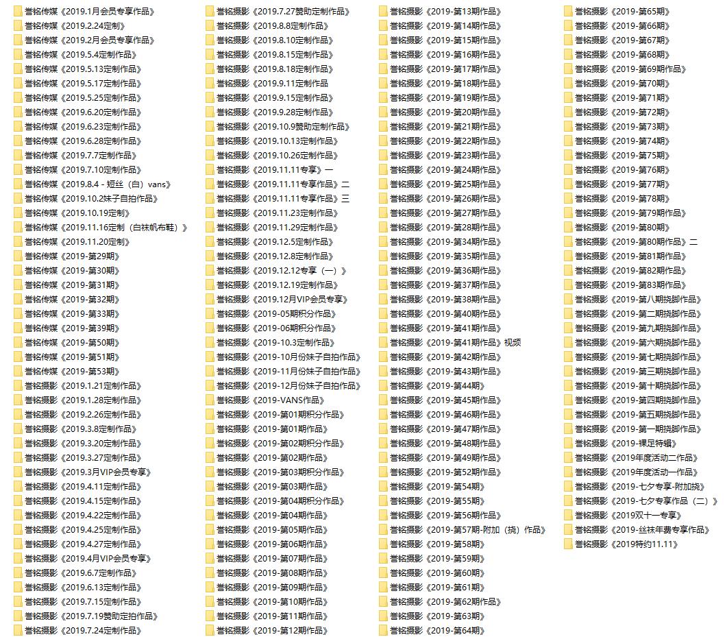 誉铭摄影[2019作品资源][170期]