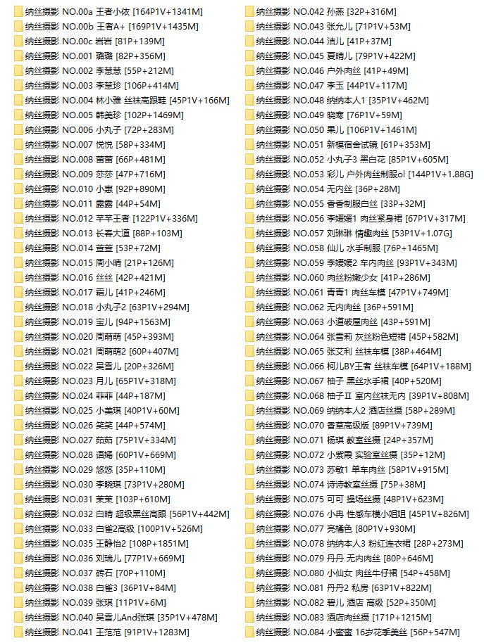 纳丝摄影作品资源001–244[233期]