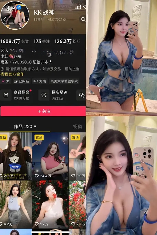 KK战神 – 岛遇/铁粉空间合集[7套]2025年资源更新中