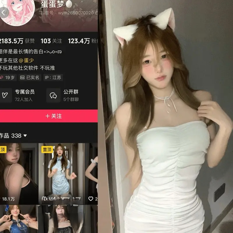 蛋蛋梦 岛遇写真合集资源下载[2025年最新资源更新中]