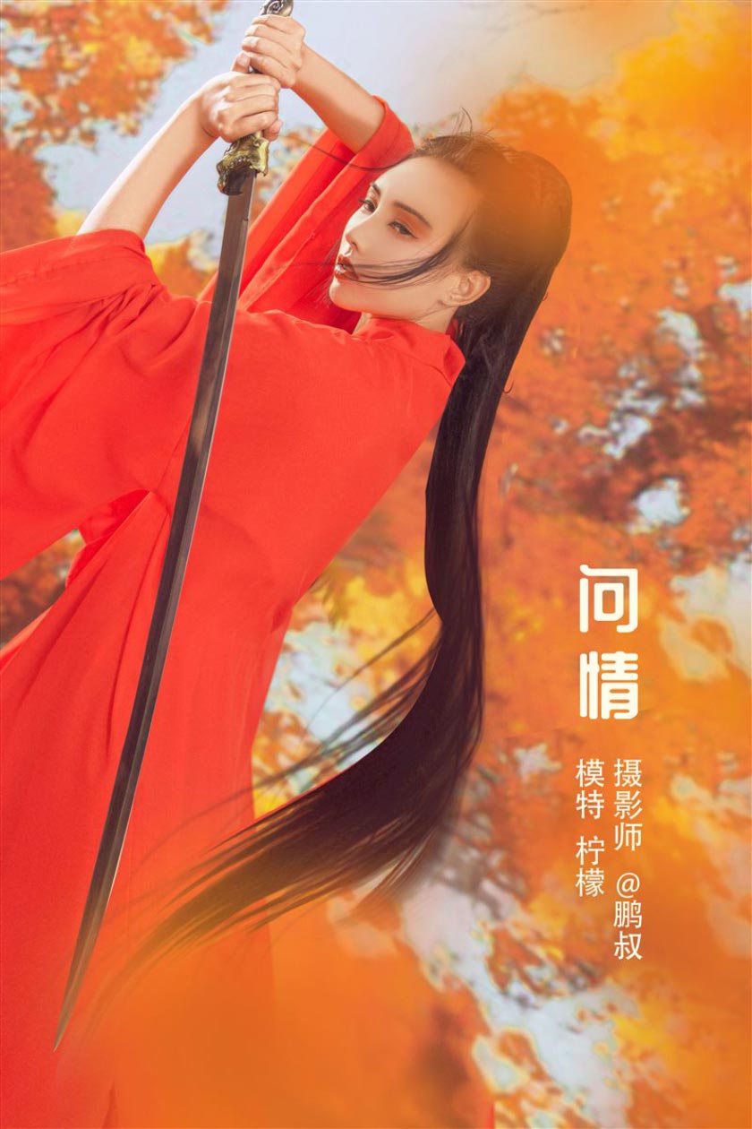 YITUYU艺图语 Cos写真全套合集[8000套2.5TB][持续更新]