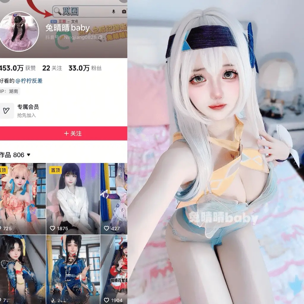 兔晴晴baby – 觅圈微密圈写真合集资源[7.5GB最新抖音更新中]