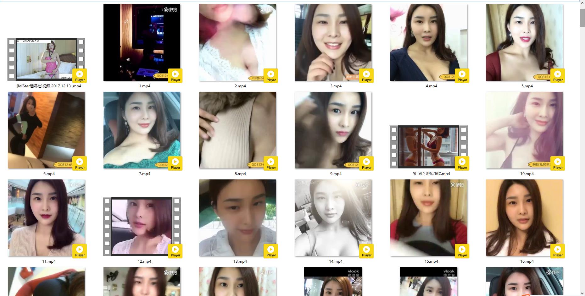 初代女神回顾！闫盼盼海量视图作品含内部私人定制珍藏合集资源下载[164V-5665P-11.7G]