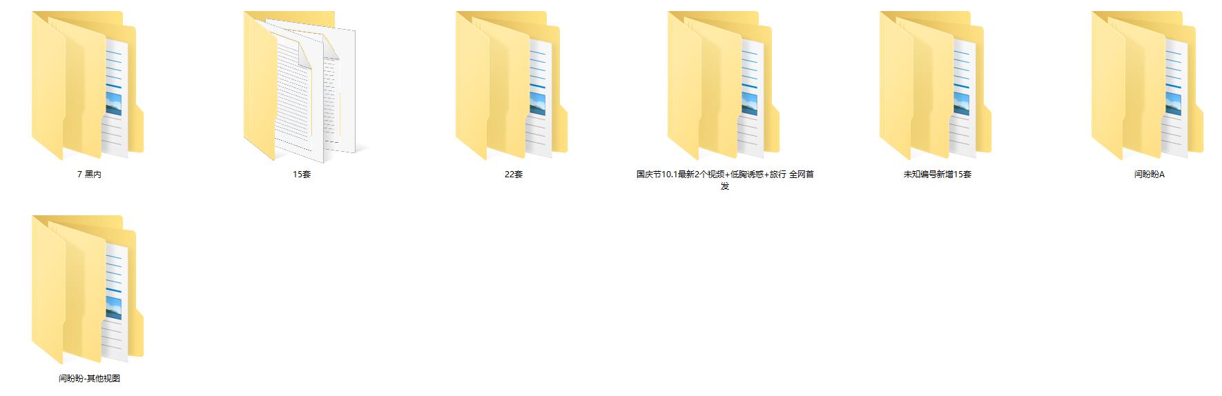 初代女神回顾！闫盼盼海量视图作品含内部私人定制珍藏合集资源下载[164V-5665P-11.7G]