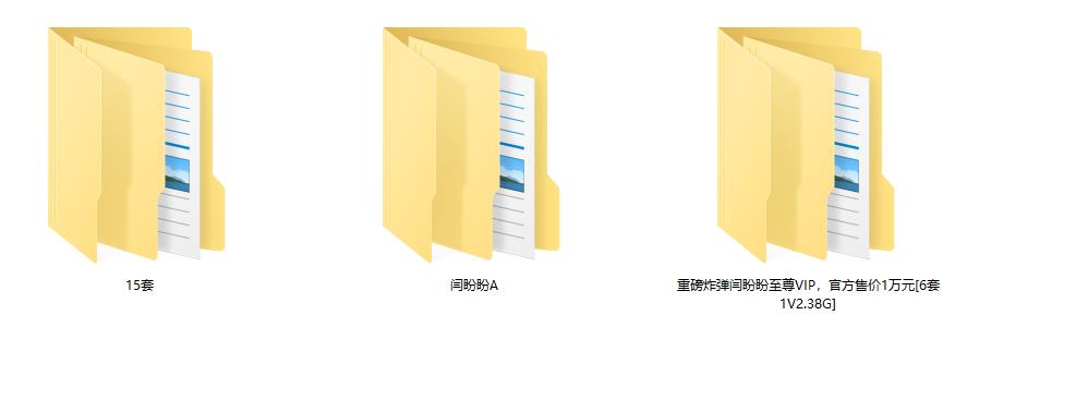 初代女神回顾！闫盼盼海量视图作品含内部私人定制珍藏合集资源下载[164V-5665P-11.7G]
