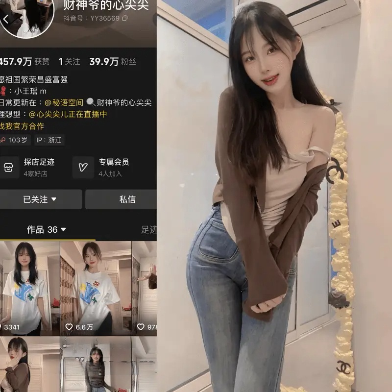 财神爷的心尖尖 秘语空间合集下载[2025年最新资源更新中]