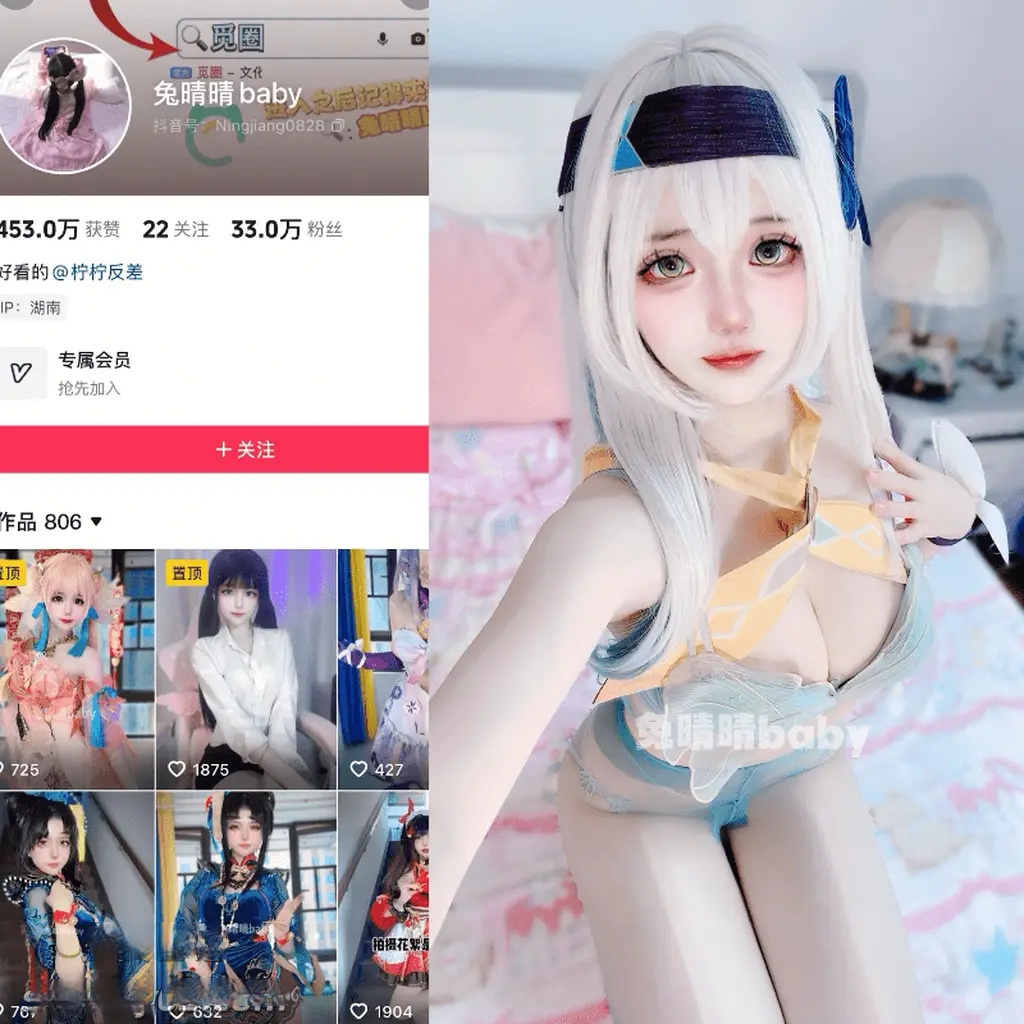 兔晴晴baby – 觅圈微密圈写真合集[7.5GB最新抖音资源更新中]